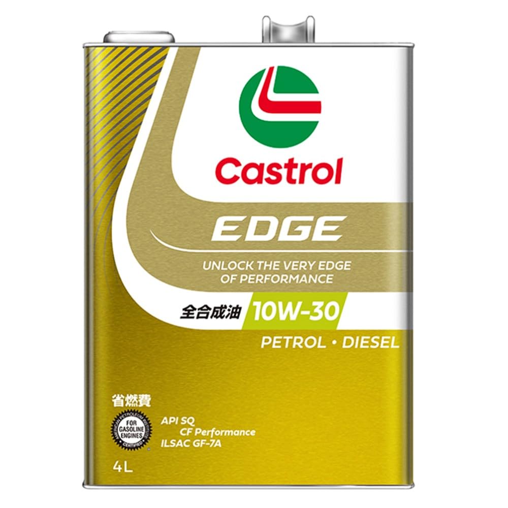 ①8L入り新品未使用未開封最安値CastrolGTX10W-30 エンジンオイル2個セットでオススメ品で現在、大人気の商品です爆売れ中です！ 最安値級新品未使用未開封CastrolGTX10W-30 4L×2缶人気商品！！ - メルカリ